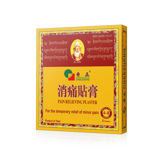 iWellFresh Cheezheng Herbal Pain Relief Patches – 100% Authentic Shoulder, Knee & Back Relief