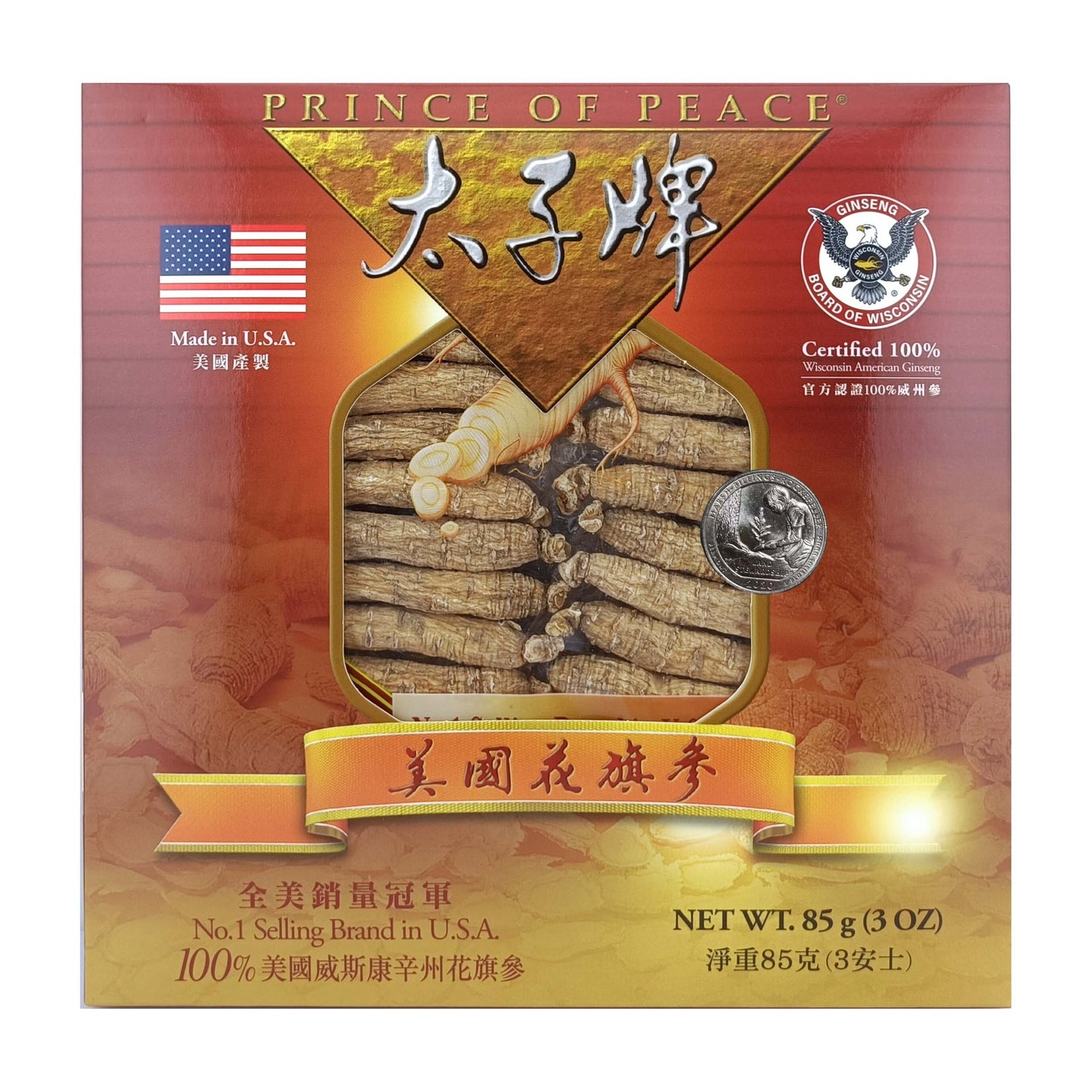 Prince of Peace American Wisconsin Ginseng Root, Small Short Root, 3 oz Bag