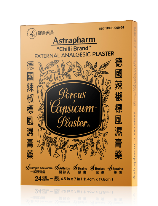 Chilli Brand Capsicum Pain Relief Plaster – Natural Muscle & Joint Pain Relief