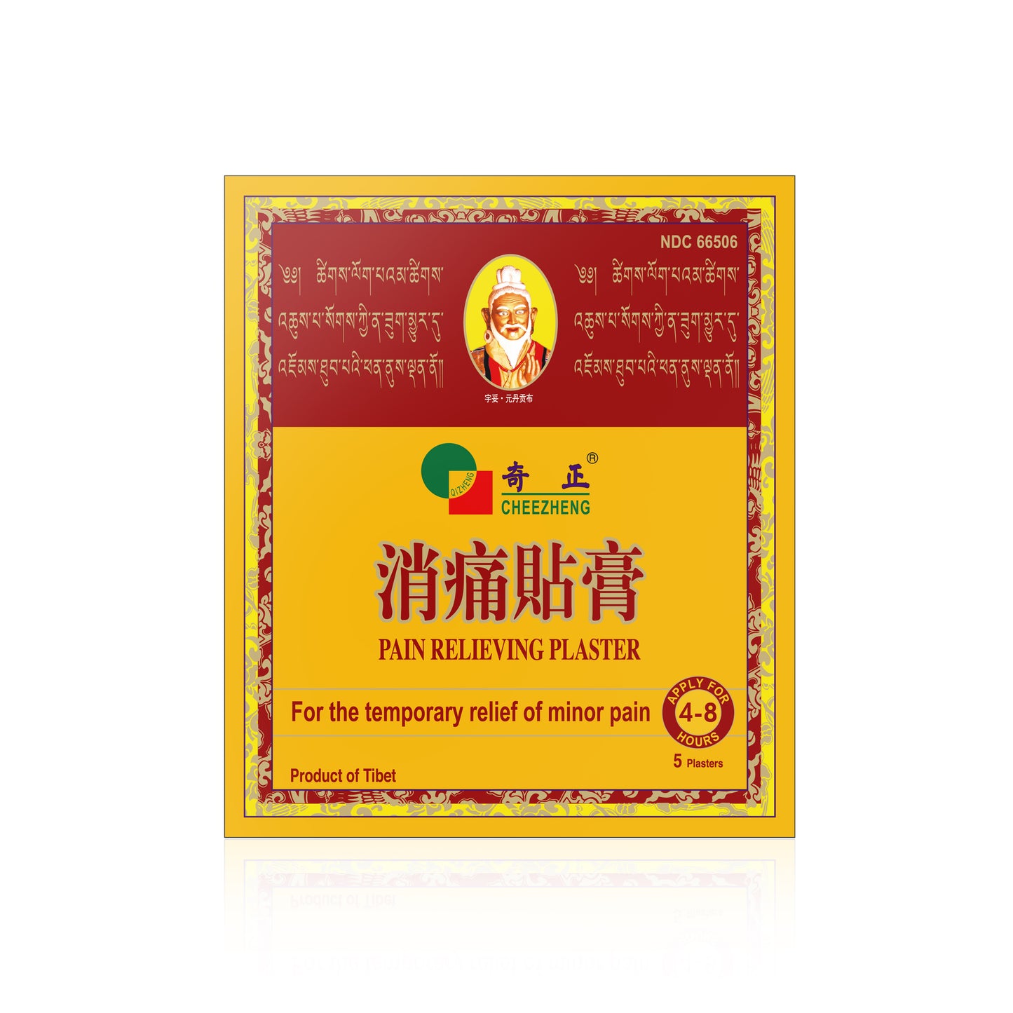 iWellFresh Cheezheng Herbal Pain Relief Patches – 100% Authentic Shoulder, Knee & Back Relief