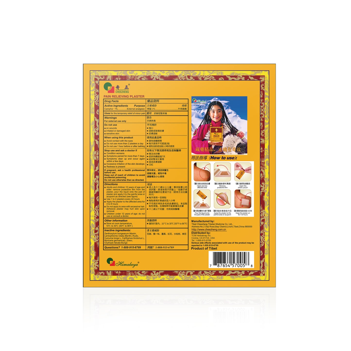 iWellFresh Cheezheng Herbal Pain Relief Patches – 100% Authentic Shoulder, Knee & Back Relief