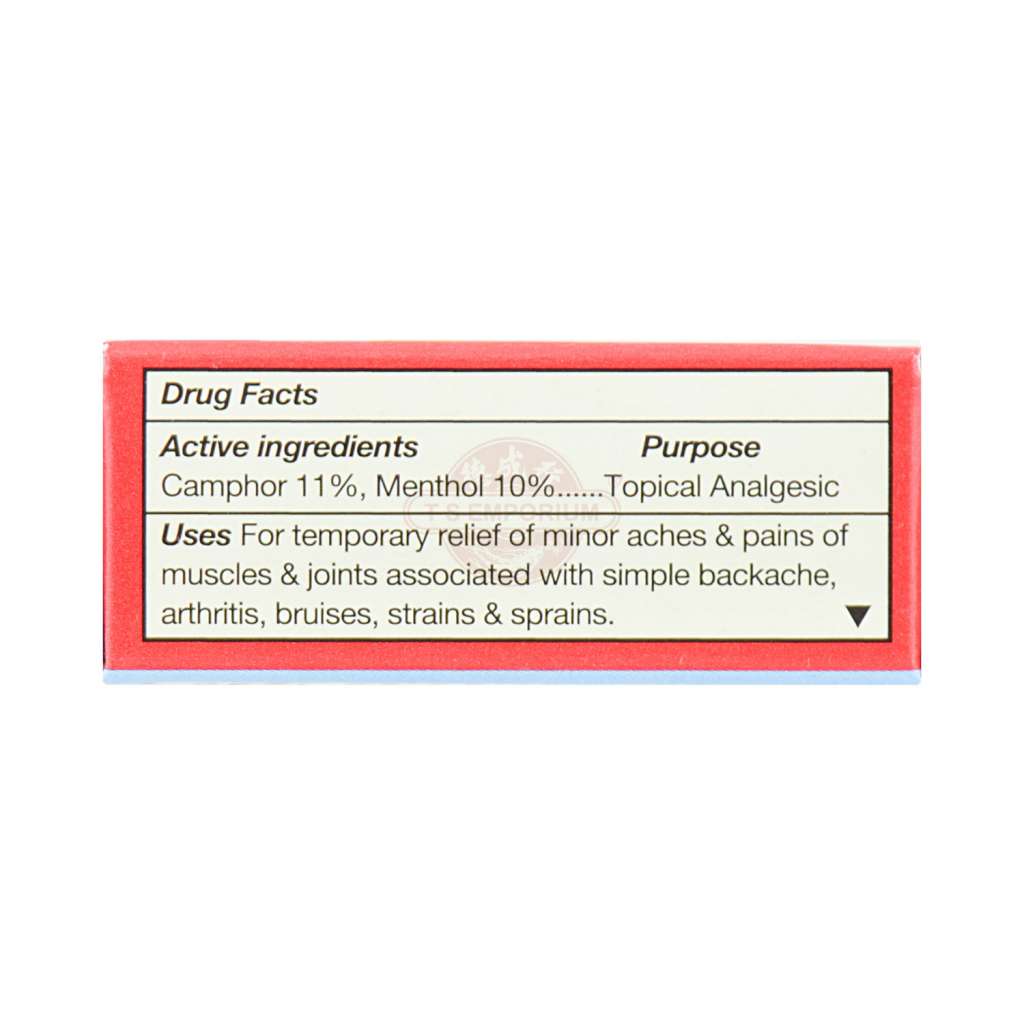 TIGER BALM Red Extra Strength Pain Relieving Ointment (for sore muscles) 4g