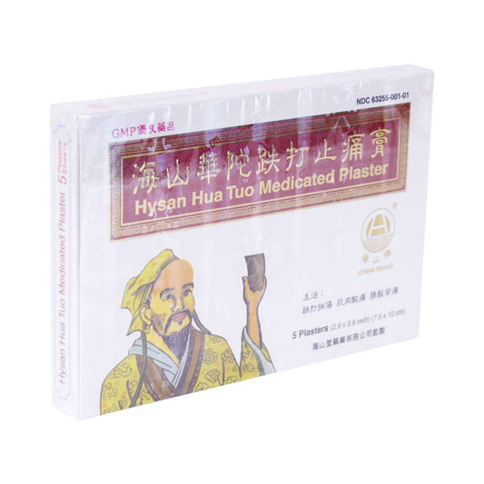 HYSAN BRAND Hysan Hua Tuo Medi Plaster 5 Plasters