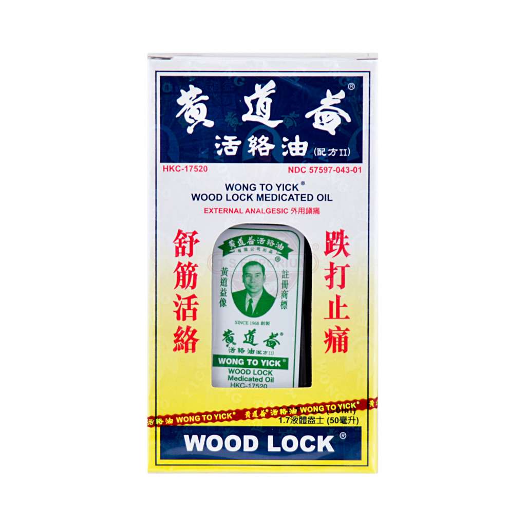 50ml WongToYick Wood Lock Medicated Balm 50ml