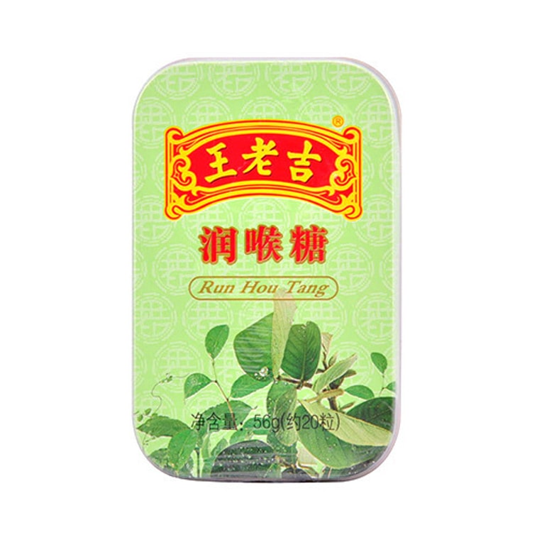 王老吉潤喉糖