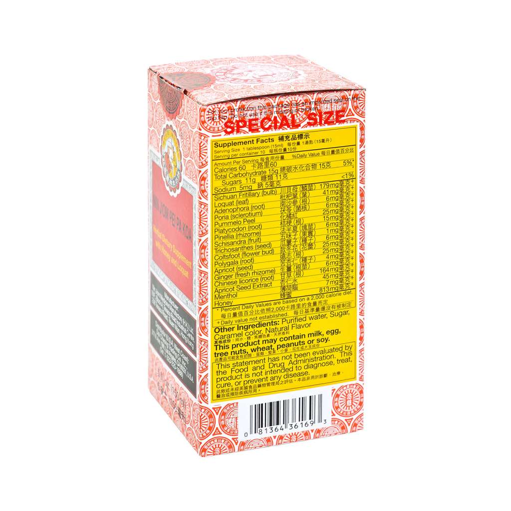 150ml NIN JIOM Loquat Syrup 150ml